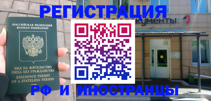 форма 3 в Хабаровске